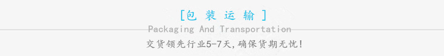 塑膠模具定做