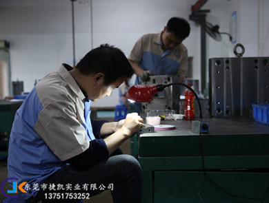 塑膠模具廠家