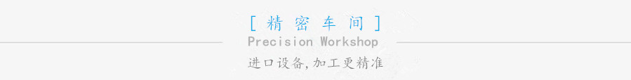 吊燈底座塑膠模具