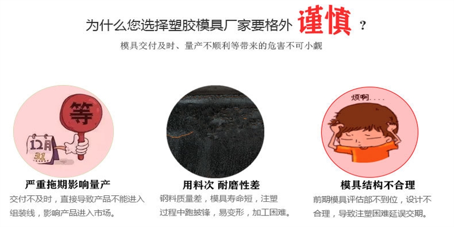 捷凱優(yōu)勢(shì) (3)