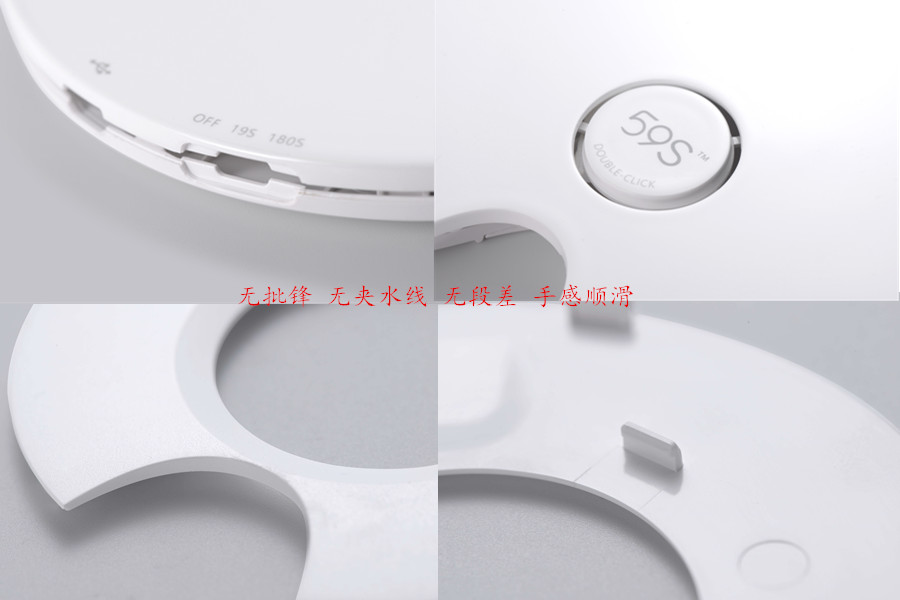 消毒器拼圖3